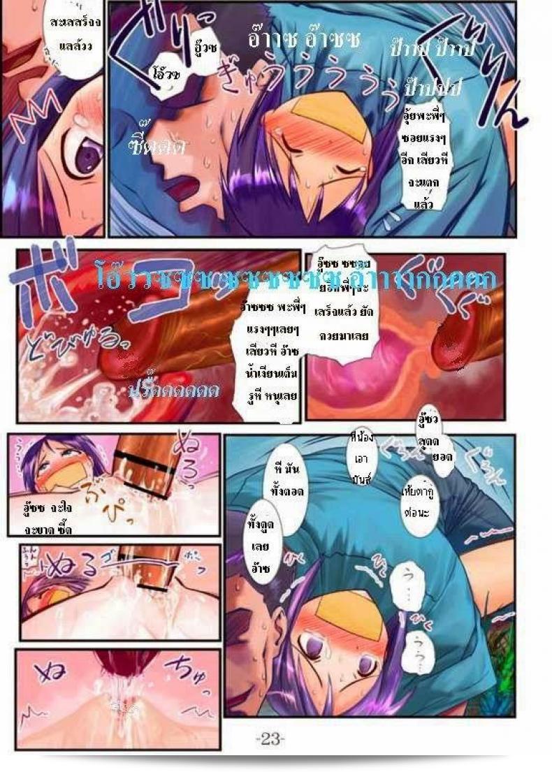 ชิโนบุโดได้รับความนิยมมากในการ์ตูน "Love Hina" โดยมีมาให้เล่นตัวละคร Nabu Rina 1 IRO-HINA ในภาค IRO-HINA version ที่พัฒนาร่างภาคเดิมของเกมแชมป์ Tarot Battle ถูกนำมาให้ผู้เล่นได้สนุกกันอีกครั้งในสไตล์การเล่นเกมที่ต่างไปอย่างต่อเนื่อง 35