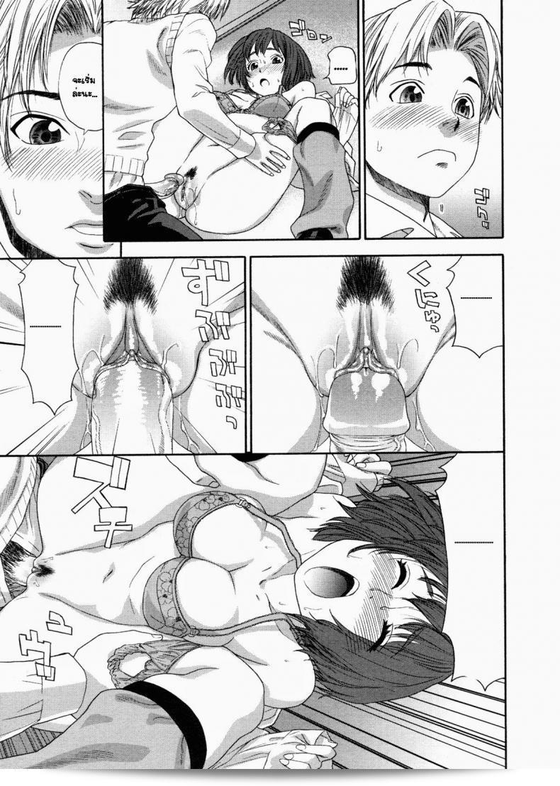 พลังแห่งความมีชีวิต ที่สร้างความตื่นเต้น [Yamatogawa] TELEPA SWEET =Aqua Bless chapter1= 37