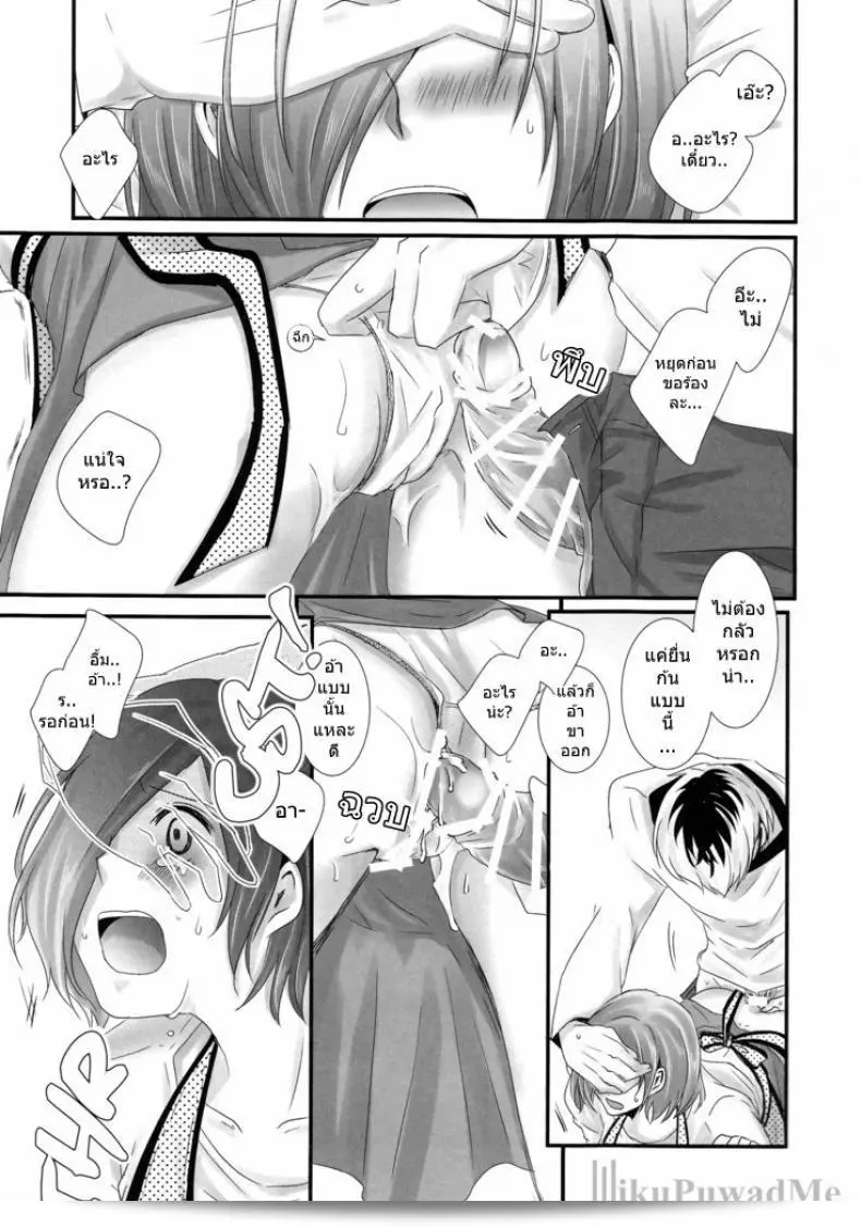 ไม่ว่าจะลูกมองหาก็หยุดไม่ได้ (C89) [ห้องผ่าตัด (พูชิดะ)] คิตารุ มิไร โน ฮิมิทซุโกโตะ - เหตุการณ์ลับในอนาคตที่กำลังจะมา (โตเกียวกูล) 23