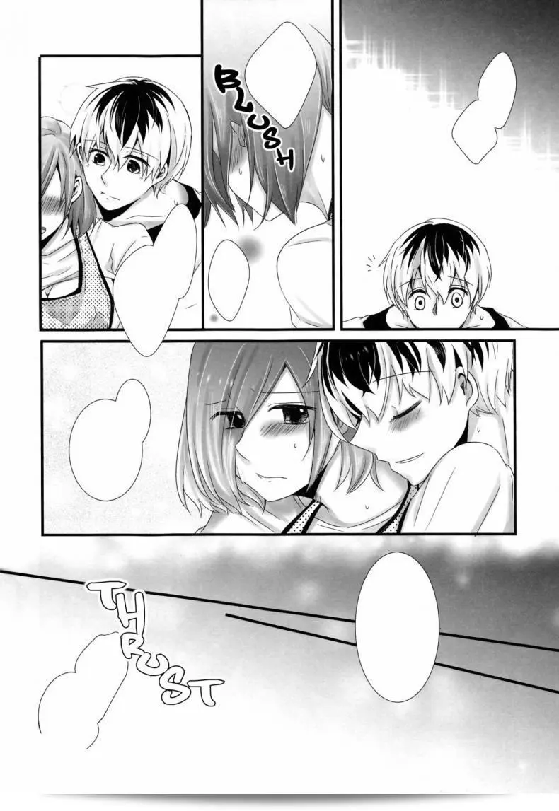 ไม่ว่าจะลูกมองหาก็หยุดไม่ได้ (C89) [ห้องผ่าตัด (พูชิดะ)] คิตารุ มิไร โน ฮิมิทซุโกโตะ - เหตุการณ์ลับในอนาคตที่กำลังจะมา (โตเกียวกูล) 29