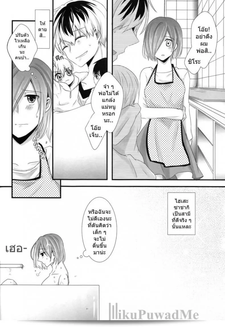 ไม่ว่าจะลูกมองหาก็หยุดไม่ได้ (C89) [ห้องผ่าตัด (พูชิดะ)] คิตารุ มิไร โน ฮิมิทซุโกโตะ - เหตุการณ์ลับในอนาคตที่กำลังจะมา (โตเกียวกูล) 41