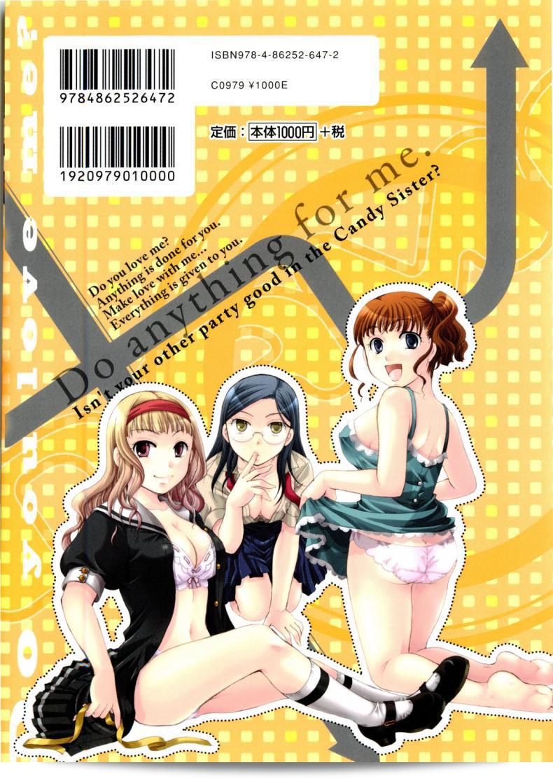 ภายใต้ฝนตกหนัก [Itou Ei] Onee-san ja Dame Kashira? Ch.1 - ฝนและคำสัญญา 3