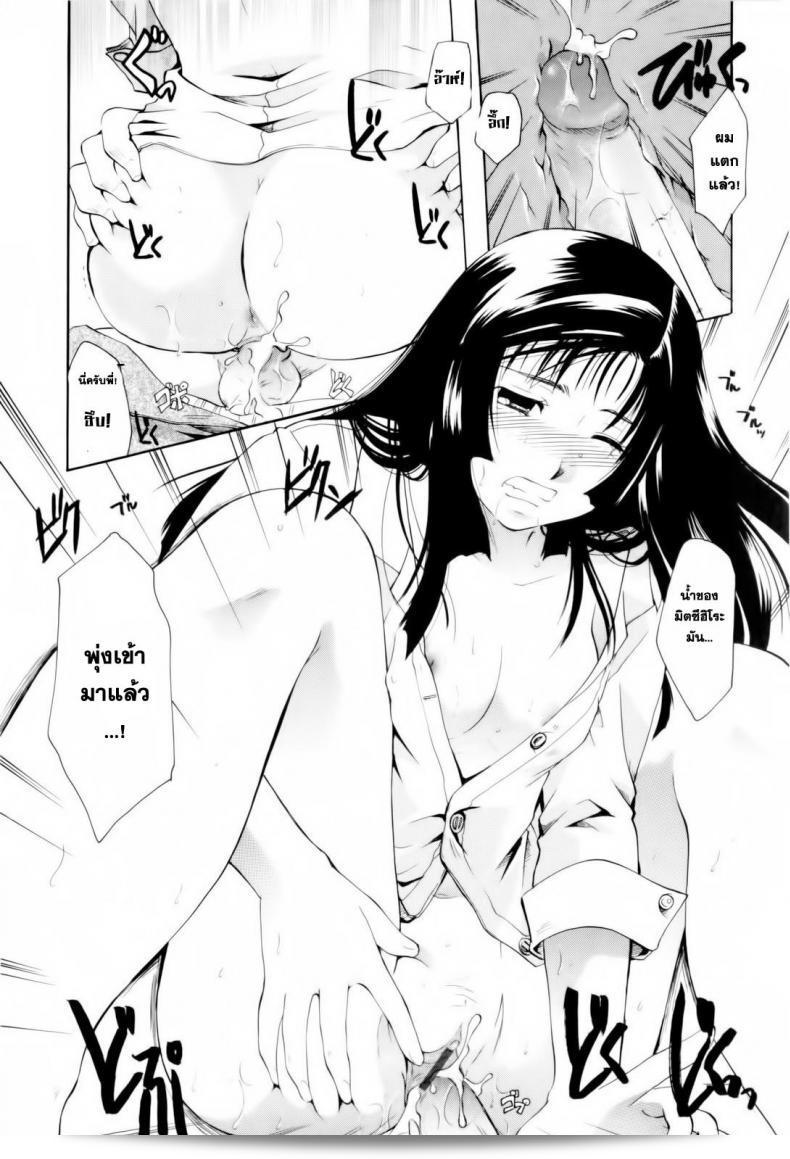 พี่สาวสร้าง "Itou Ei" Onee-san ja Dame Kashira? Ch.2 - Remodeling Brother แล้วใช่ไหม? 41