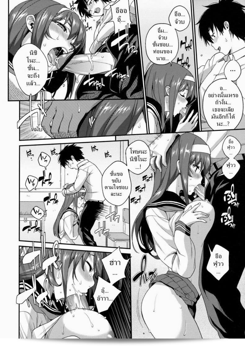 เพื่อนๆ ของฉัน Sawashiro Kei มาแล้ว! 21