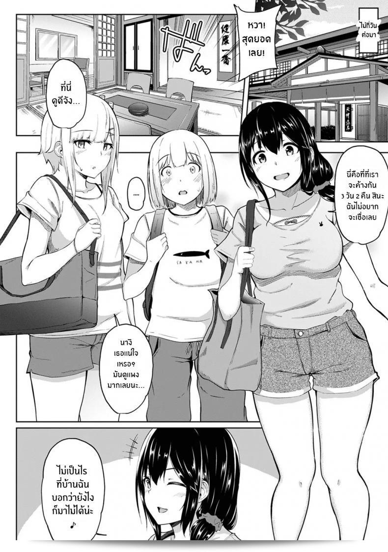 กดจุดผิดกับชีวิตที่เปลี่ยนแปลง [Yuna] Binbin ni Naru Tsubo Oshichatta! ~Toshishita Otokonoko no Are de Gyaku Massage ภาค 7 17
