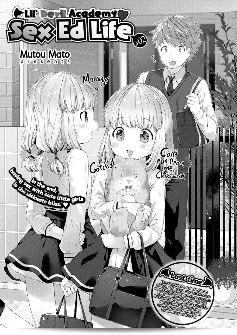 ความรักระหว่างผมกับสาว ๆ ใน Lil' Devil Academy Sex Ed Life ภาค 2  ทำให้เราต้องตระหนักถึงเรื่องเพศศึกษาอย่างจริงจัง เป็นสิ่งที่ทำให้ชีวิตของเราสดใสและสนุกสนานมาก