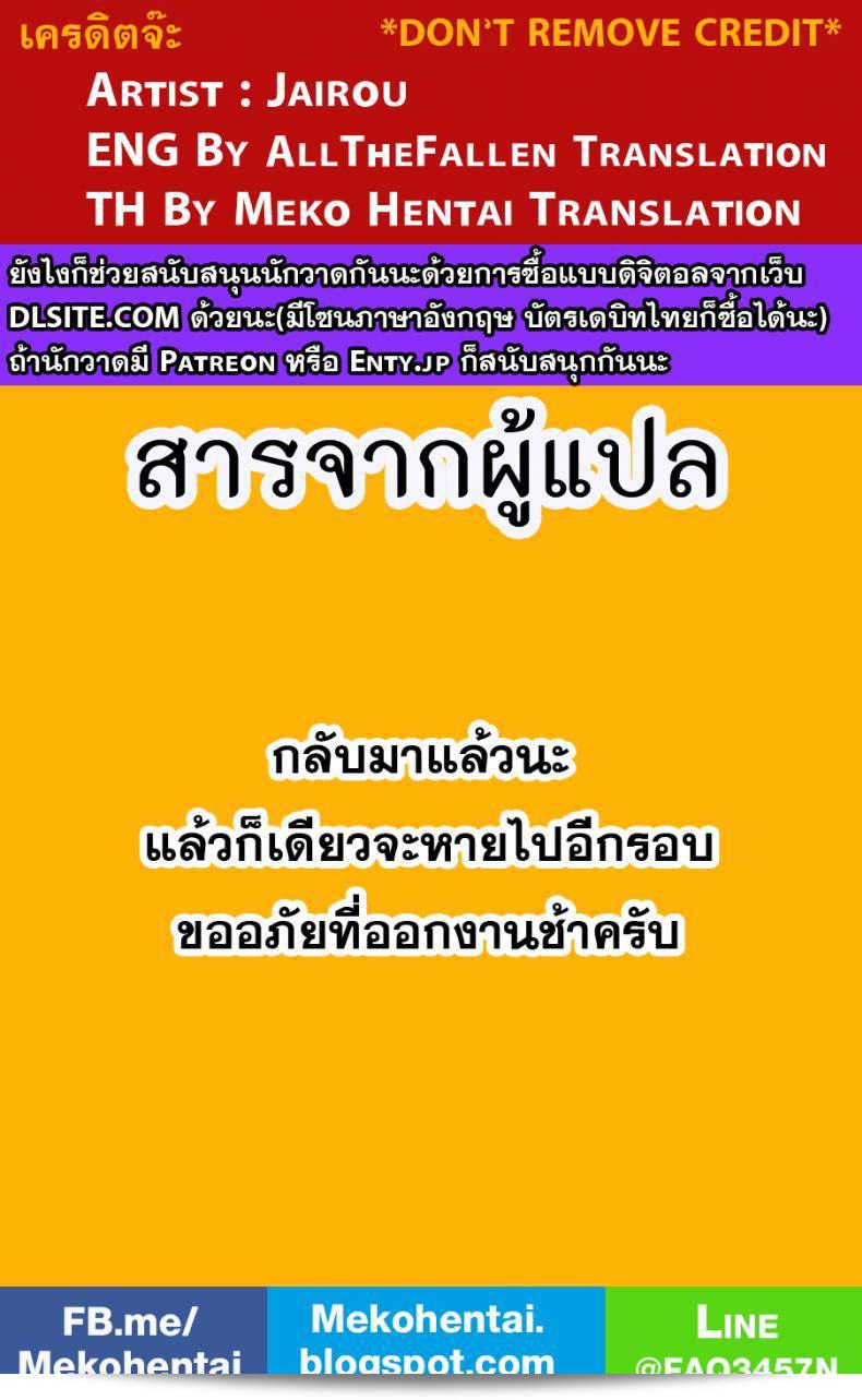 หนังสือมังงะ "หนุ่มเสี่ยแห่งคำพิษ" โดย อิงราน ชายรอ (จังโรว) เล่าเรื่องของผู้ชายคนหนึ่งกับหนุ่มเสี่ยคนลึกลับที่มีชื่อเสียงว่าหนุ่มเงี่ยง. 65