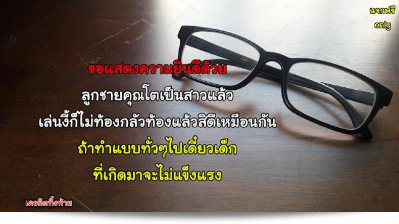 การเลี้ยงลูกเป็นส่วนสำคัญของชีวิต | Omamagoto [Sugar Milk] (Girls forM ฉบับที่ 09) 45