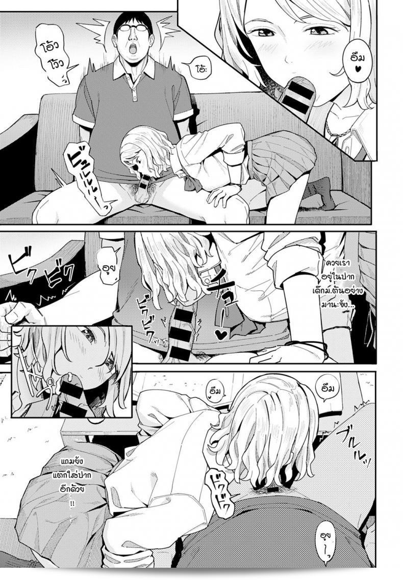 ยินดีด้วยครับ/ค่ะ! และขอบคุณมากๆ นะครับ/ค่ะ อา [Ashizuki] 17