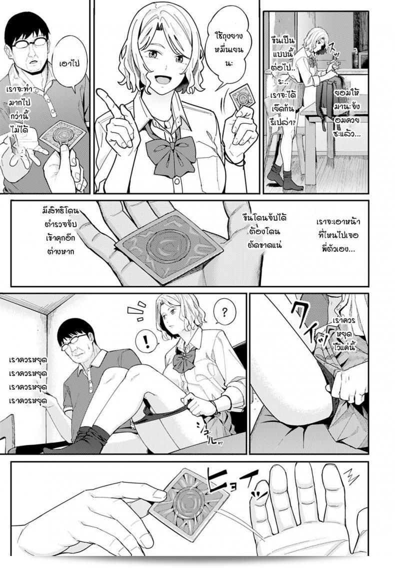 ยินดีด้วยครับ/ค่ะ! และขอบคุณมากๆ นะครับ/ค่ะ อา [Ashizuki] 21