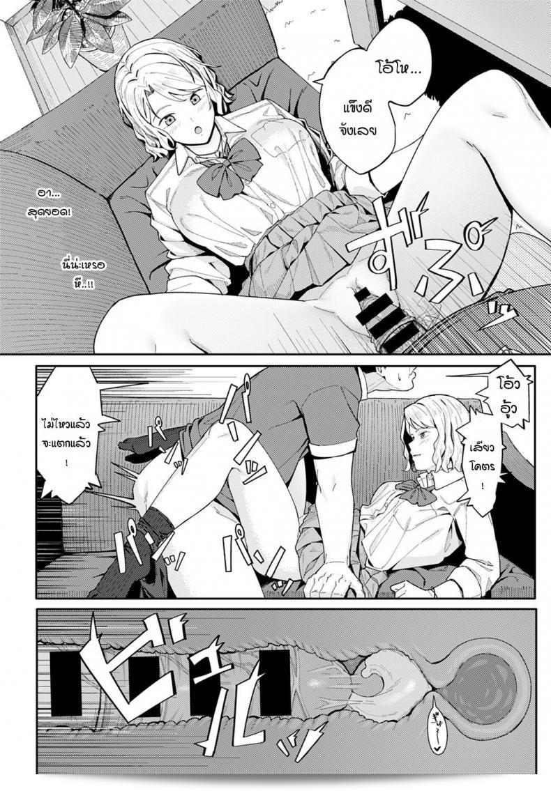ยินดีด้วยครับ/ค่ะ! และขอบคุณมากๆ นะครับ/ค่ะ อา [Ashizuki] 27