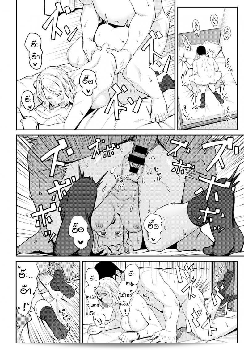 ยินดีด้วยครับ/ค่ะ! และขอบคุณมากๆ นะครับ/ค่ะ อา [Ashizuki] 47