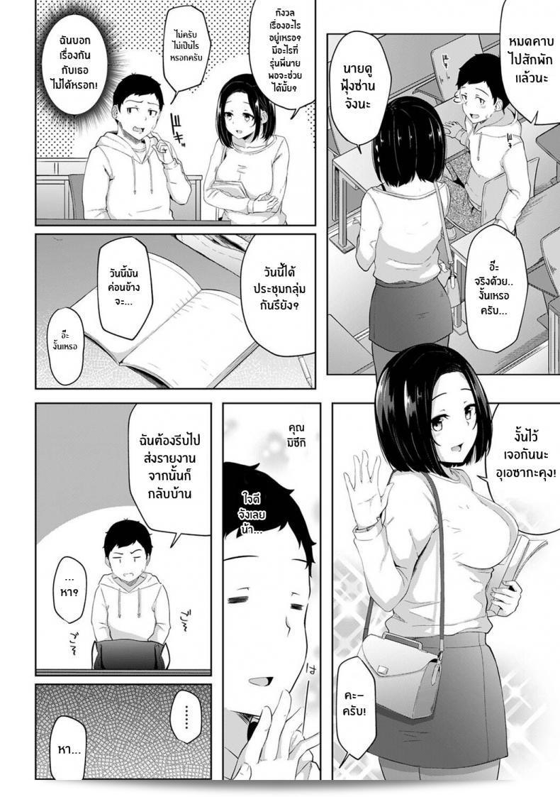 ว่าให้เป็นแบบไหนกับน้องสาวดี แม้ว่าเราจะยังไม่รู้ว่าสถานการณ์นั้นเกิดขึ้นได้อย่างไร แต่ผมอยากให้คุณระมัดระวังในการใช้คำพูดและว่าที่ซับซ้อนของสื่อบันเทิงที่คุณเลือก. 45