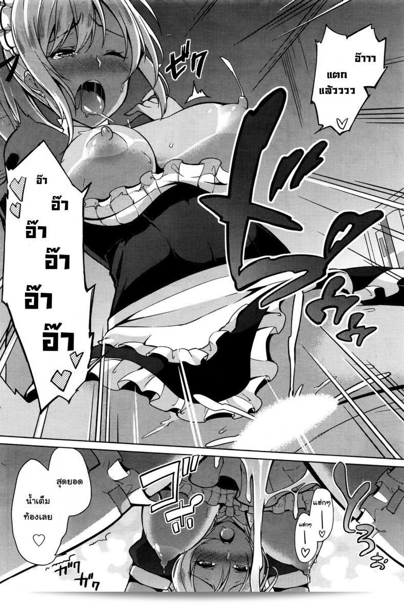 ฉันจะดูแลคุณเอาเสื้อผ้าที่ถูกเคลือบดีแบบ [Yukino] Gohoushi Shimasu! (Namaiki! 2016-09) 31