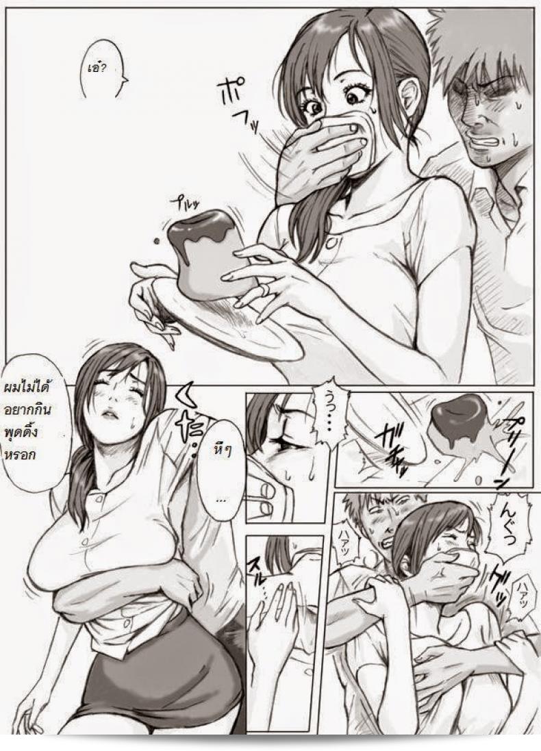 การใช้ภาษาที่สุภาพจะเป็นสิ่งสำคัญเมื่อเขียนหัวข้อหรือข้อความที่มีข้อความสำคัญ กรุณาให้คำบรรยายเพิ่มเติมเกี่ยวกับเนื้อหาหรือเนื้อหาเฉพาะที่ต้องการสื่อสารเพื่อคุณเองได้ไหมครับ/ค่ะ 15