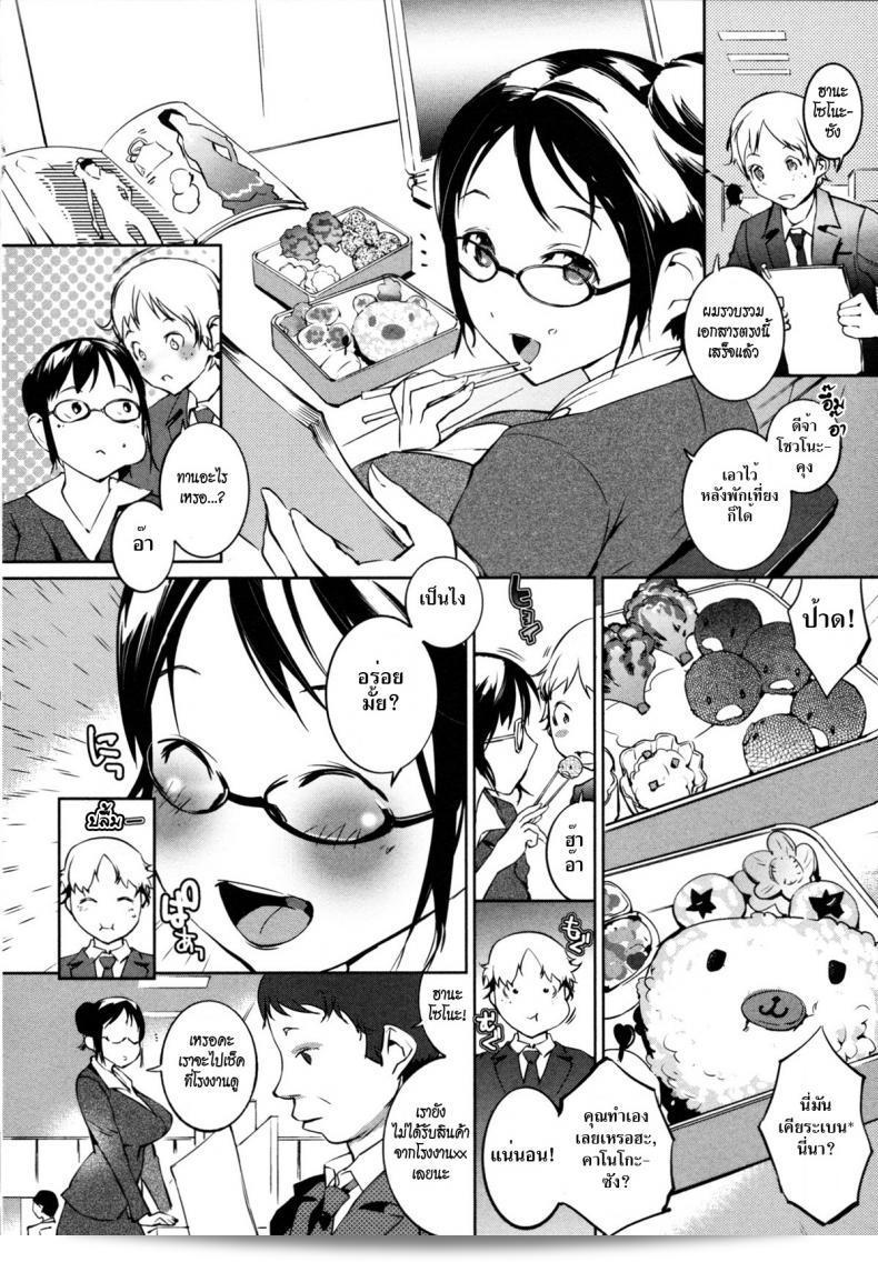 ดอกไม้กับนายกระจอก [Igarashi Denma] Nurunuru Meromero | Wet 'n' Willing Ch.9 - Chouyo Hanayo! หน้า ็็สเปีย แน้ะจ็่โส ถาน ิ๊งๆ พูล ี ๆ ตัน ฺชันอไ่ว! 3