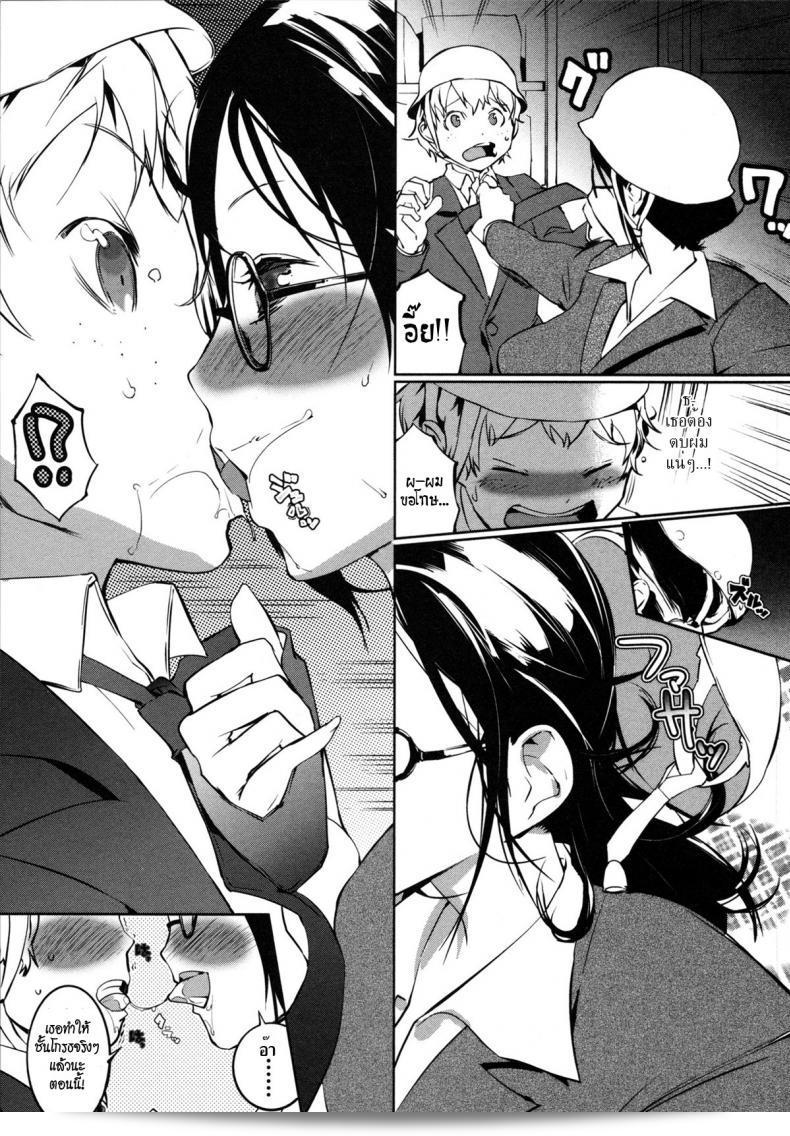 ดอกไม้กับนายกระจอก [Igarashi Denma] Nurunuru Meromero | Wet 'n' Willing Ch.9 - Chouyo Hanayo! หน้า ็็สเปีย แน้ะจ็่โส ถาน ิ๊งๆ พูล ี ๆ ตัน ฺชันอไ่ว! 9