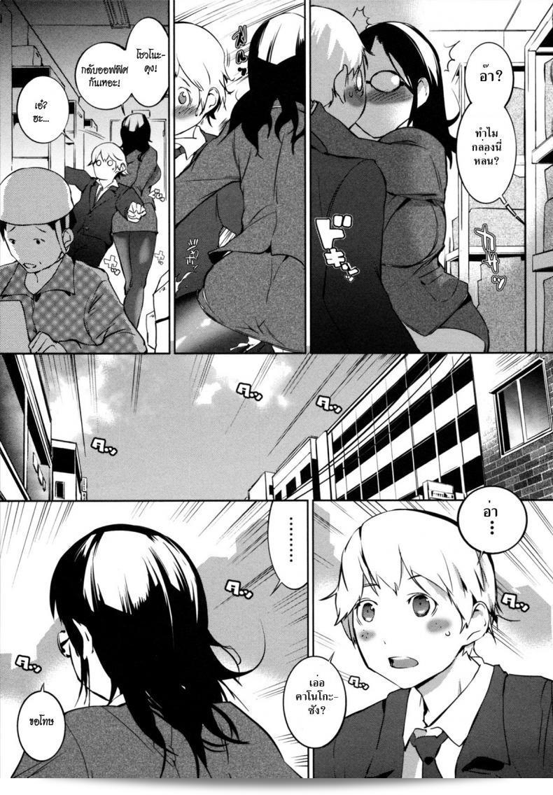 ดอกไม้กับนายกระจอก [Igarashi Denma] Nurunuru Meromero | Wet 'n' Willing Ch.9 - Chouyo Hanayo! หน้า ็็สเปีย แน้ะจ็่โส ถาน ิ๊งๆ พูล ี ๆ ตัน ฺชันอไ่ว! 21