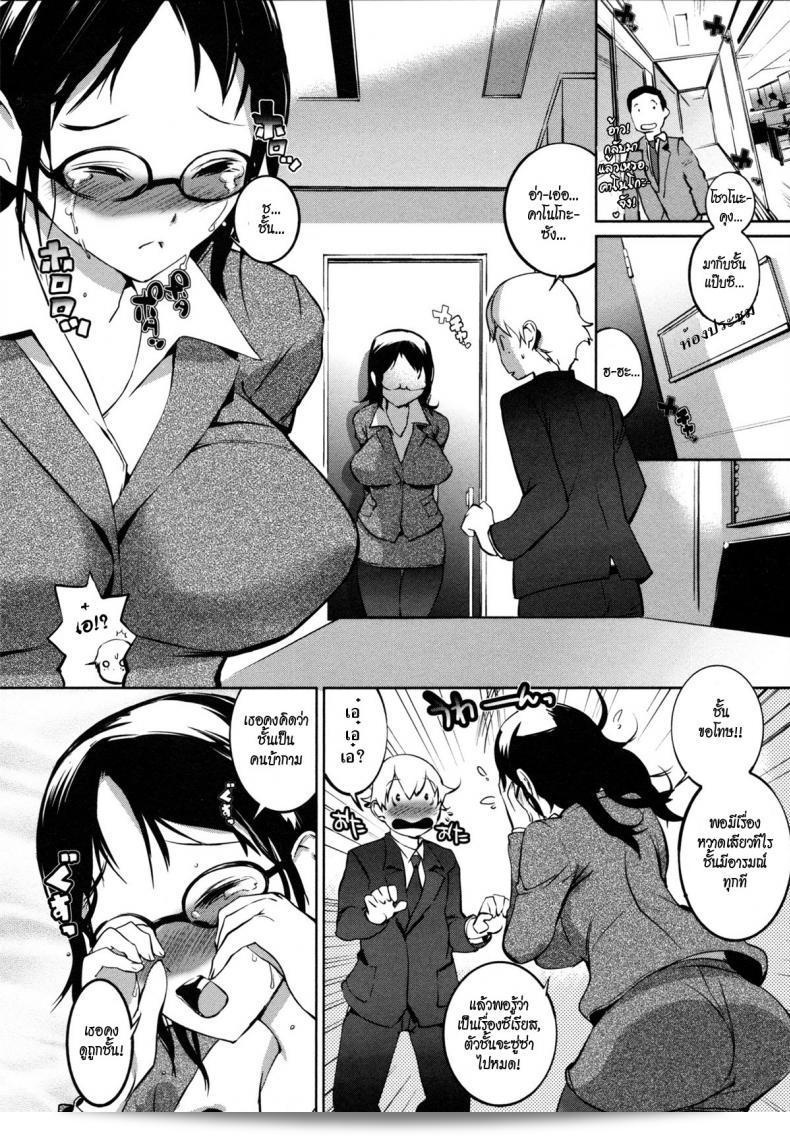 ดอกไม้กับนายกระจอก [Igarashi Denma] Nurunuru Meromero | Wet 'n' Willing Ch.9 - Chouyo Hanayo! หน้า ็็สเปีย แน้ะจ็่โส ถาน ิ๊งๆ พูล ี ๆ ตัน ฺชันอไ่ว! 23
