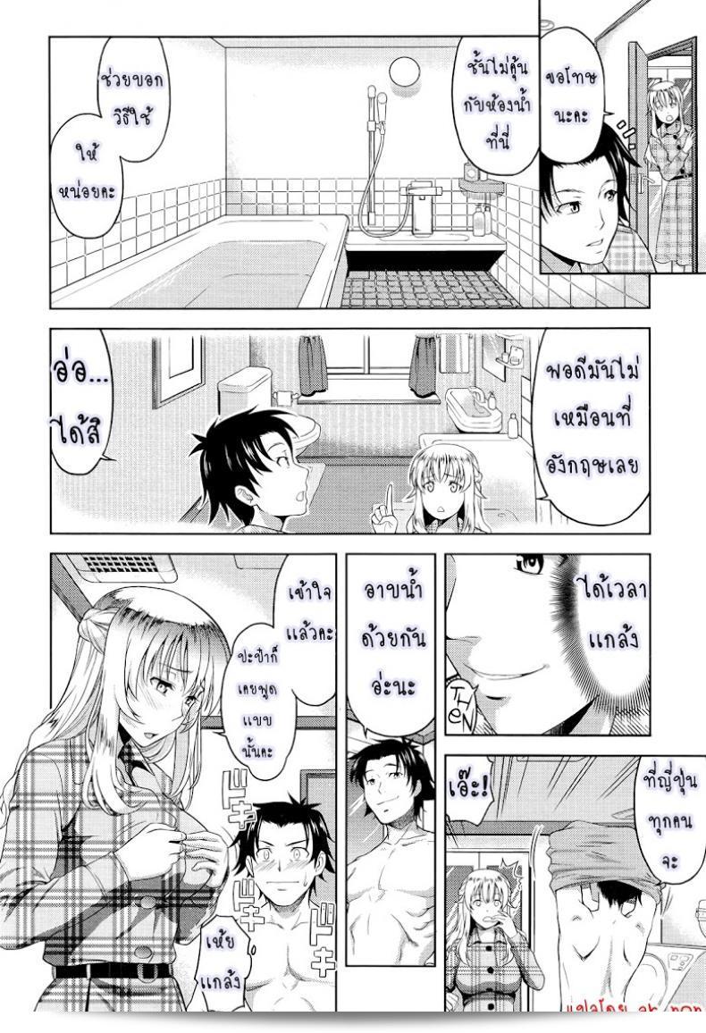 ฉันต้องการมีน้องสาวที่คุณภาพเพื่อภารกิจในโลกใบนี้ "Takano Yuki" Imouto Datte Yome ni Naritai! ภาค 1 11