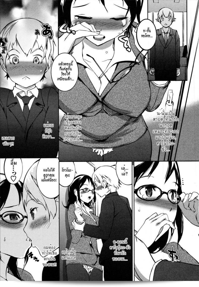 ดอกไม้กับนายกระจอก [Igarashi Denma] Nurunuru Meromero | Wet 'n' Willing Ch.9 - Chouyo Hanayo! หน้า ็็สเปีย แน้ะจ็่โส ถาน ิ๊งๆ พูล ี ๆ ตัน ฺชันอไ่ว! 25