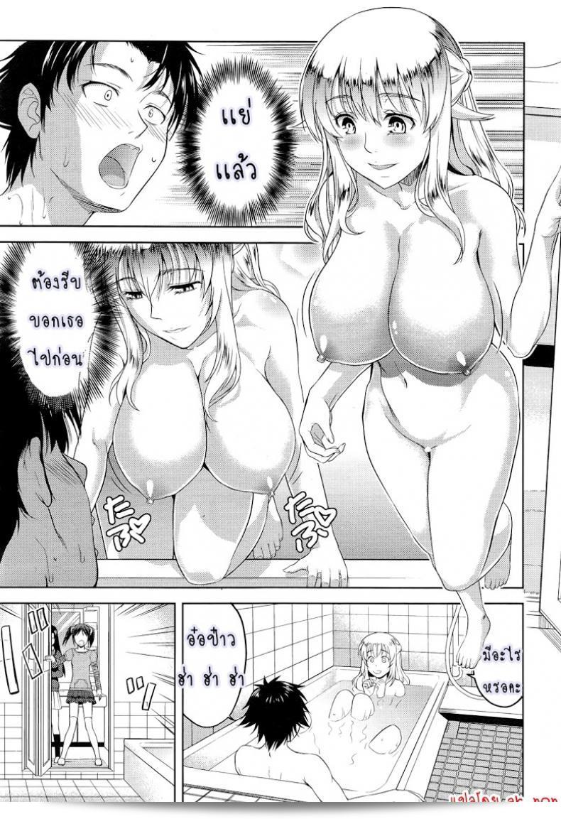 ฉันต้องการมีน้องสาวที่คุณภาพเพื่อภารกิจในโลกใบนี้ "Takano Yuki" Imouto Datte Yome ni Naritai! ภาค 1 13