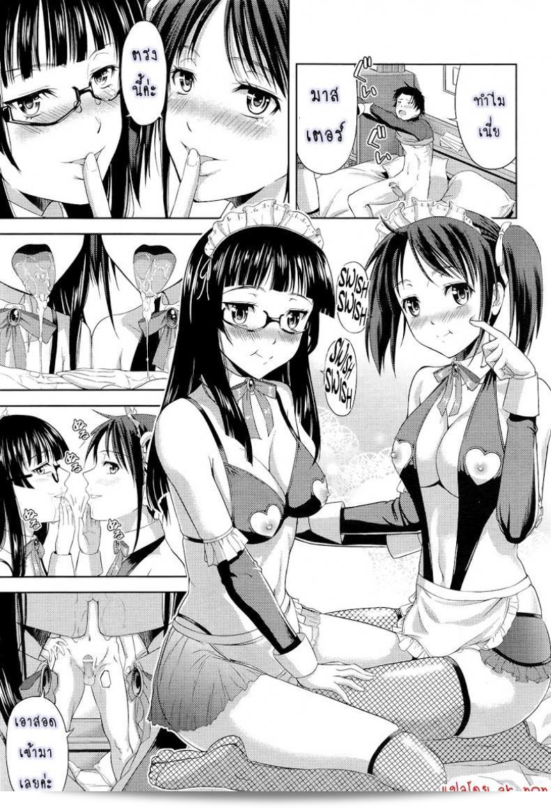 ฉันต้องการมีน้องสาวที่คุณภาพเพื่อภารกิจในโลกใบนี้ "Takano Yuki" Imouto Datte Yome ni Naritai! ภาค 1 25