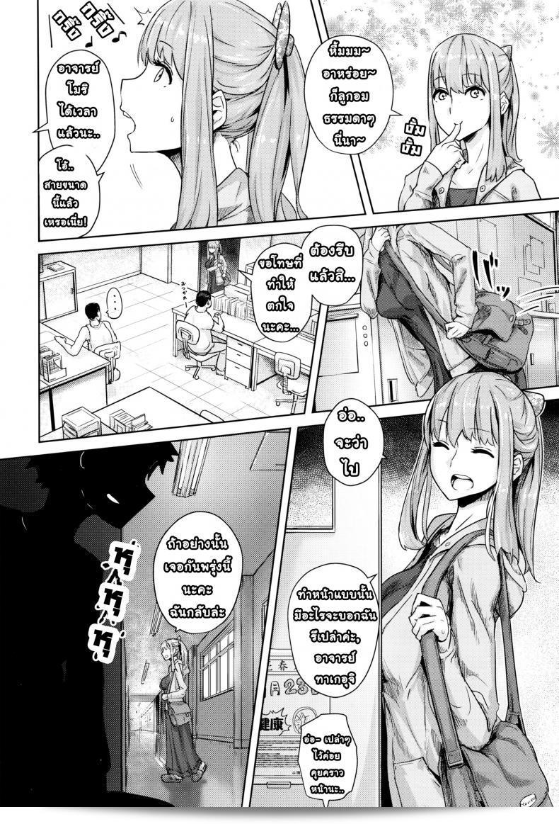 กระบวนท่าจิ้มทะลวงข้ามสหัสวรรษพาเพลิน [Yamada no sei katsu ga daiichi] ทำให้ร่างกายที่สดชื่นและสมบูรณ์แข็งแรง 3