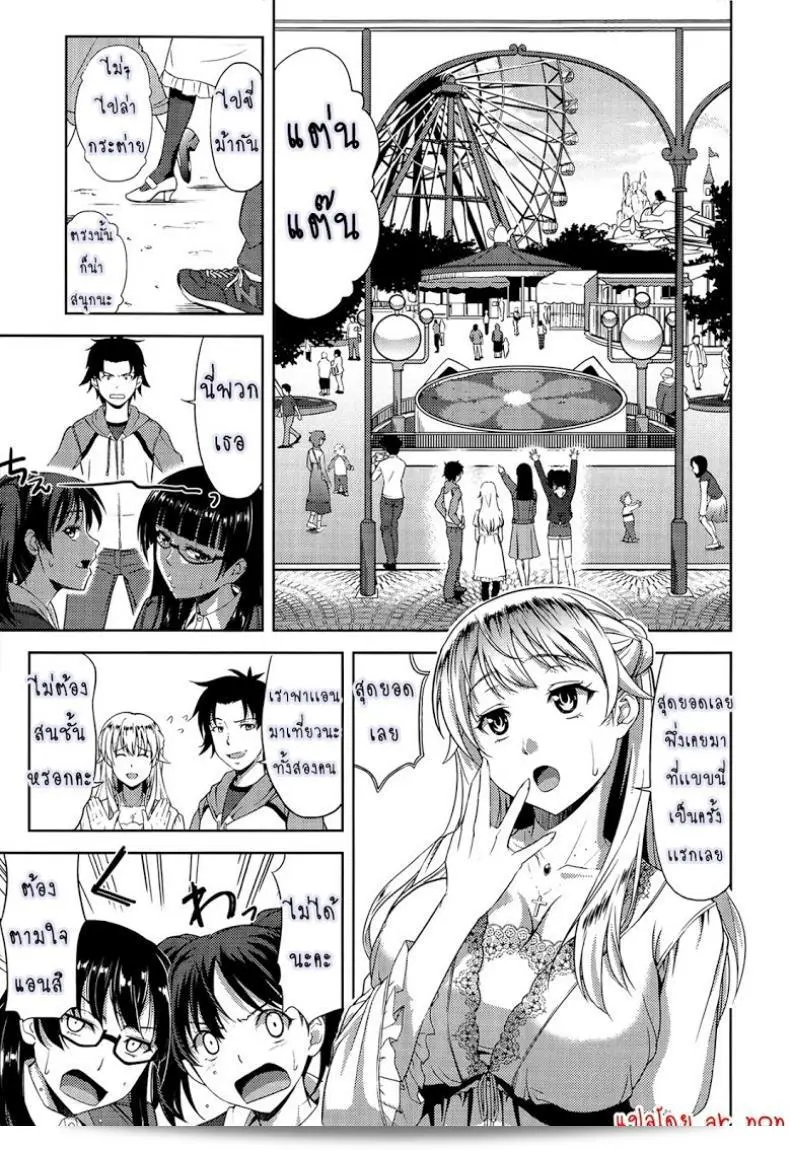 อยากได้น้องสาวในฝันนี้จริง ๆ ภาค 2 ของ [Takano Yuki] Imouto Datte Yome ni Naritai! 5