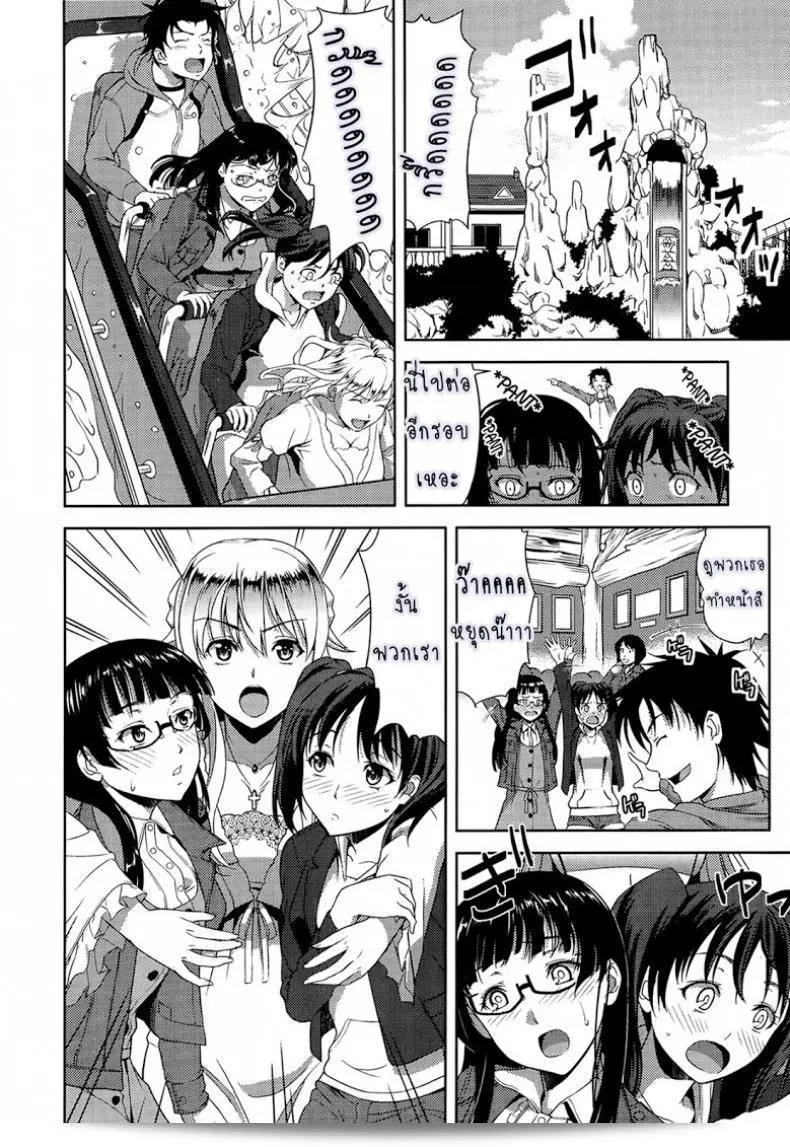 อยากได้น้องสาวในฝันนี้จริง ๆ ภาค 2 ของ [Takano Yuki] Imouto Datte Yome ni Naritai! 7