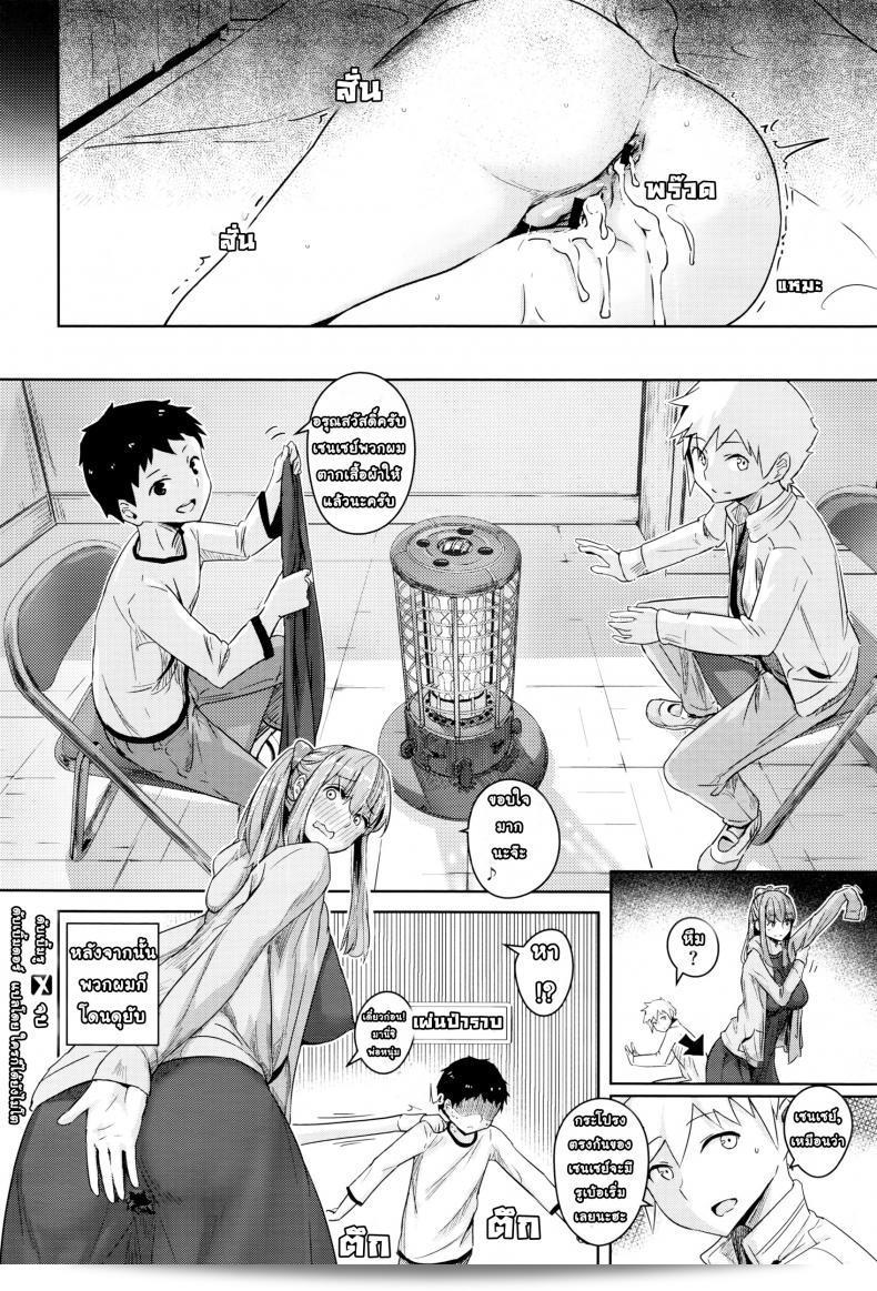 กระบวนท่าจิ้มทะลวงข้ามสหัสวรรษพาเพลิน [Yamada no sei katsu ga daiichi] ทำให้ร่างกายที่สดชื่นและสมบูรณ์แข็งแรง 49