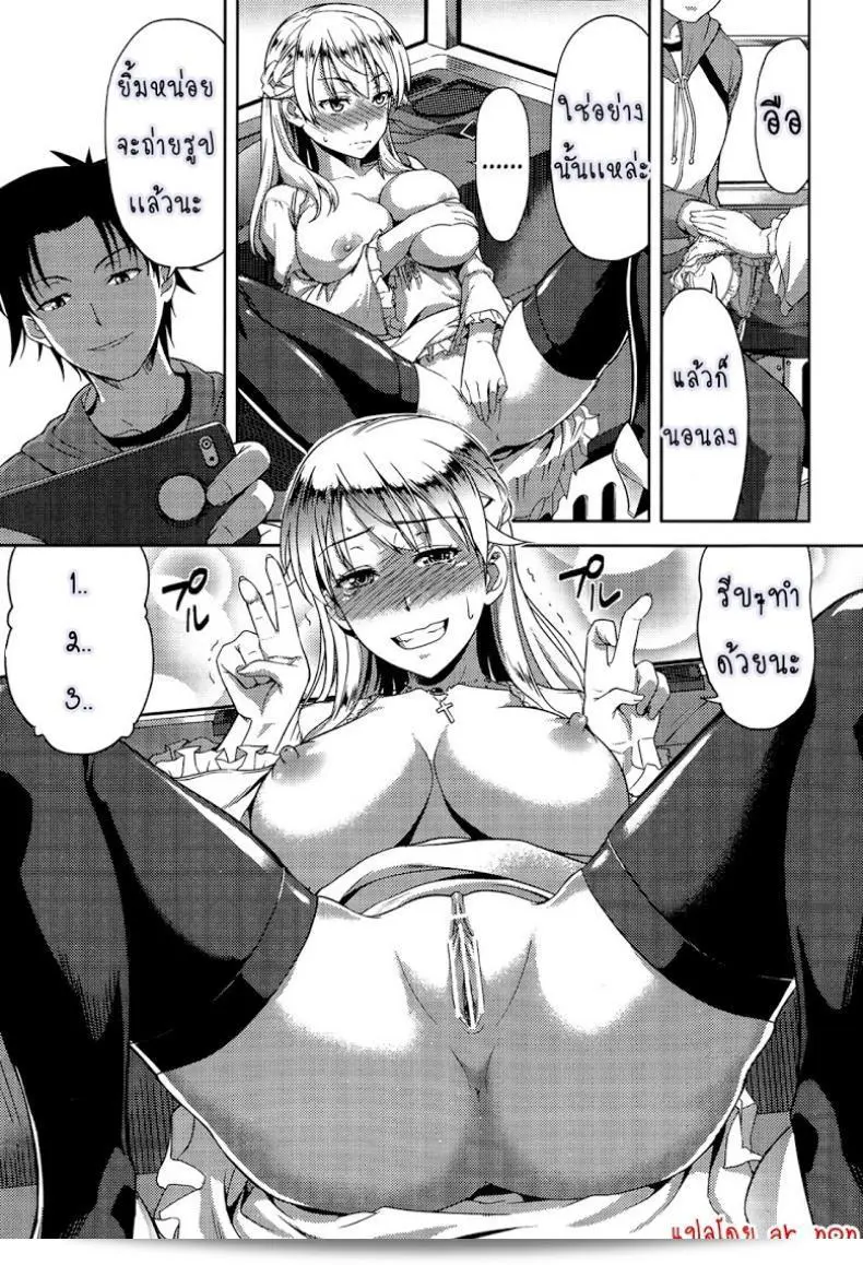 อยากได้น้องสาวในฝันนี้จริง ๆ ภาค 2 ของ [Takano Yuki] Imouto Datte Yome ni Naritai! 17