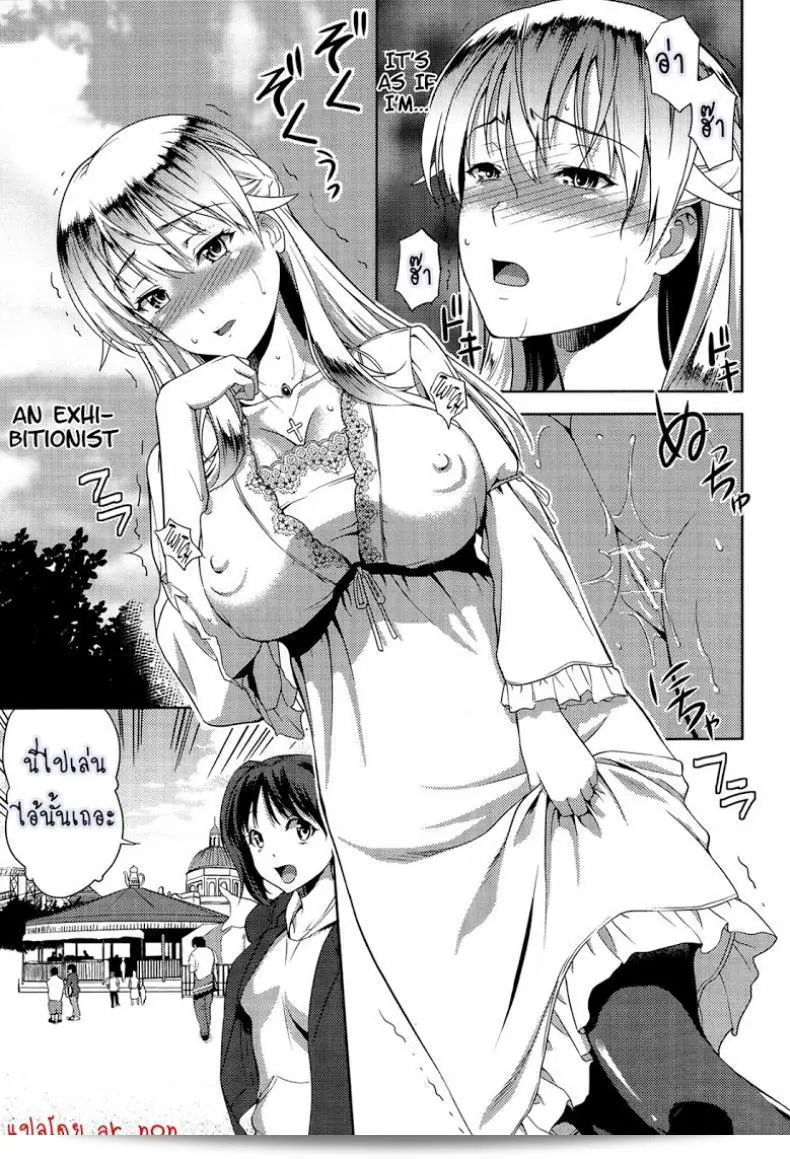 อยากได้น้องสาวในฝันนี้จริง ๆ ภาค 2 ของ [Takano Yuki] Imouto Datte Yome ni Naritai! 21