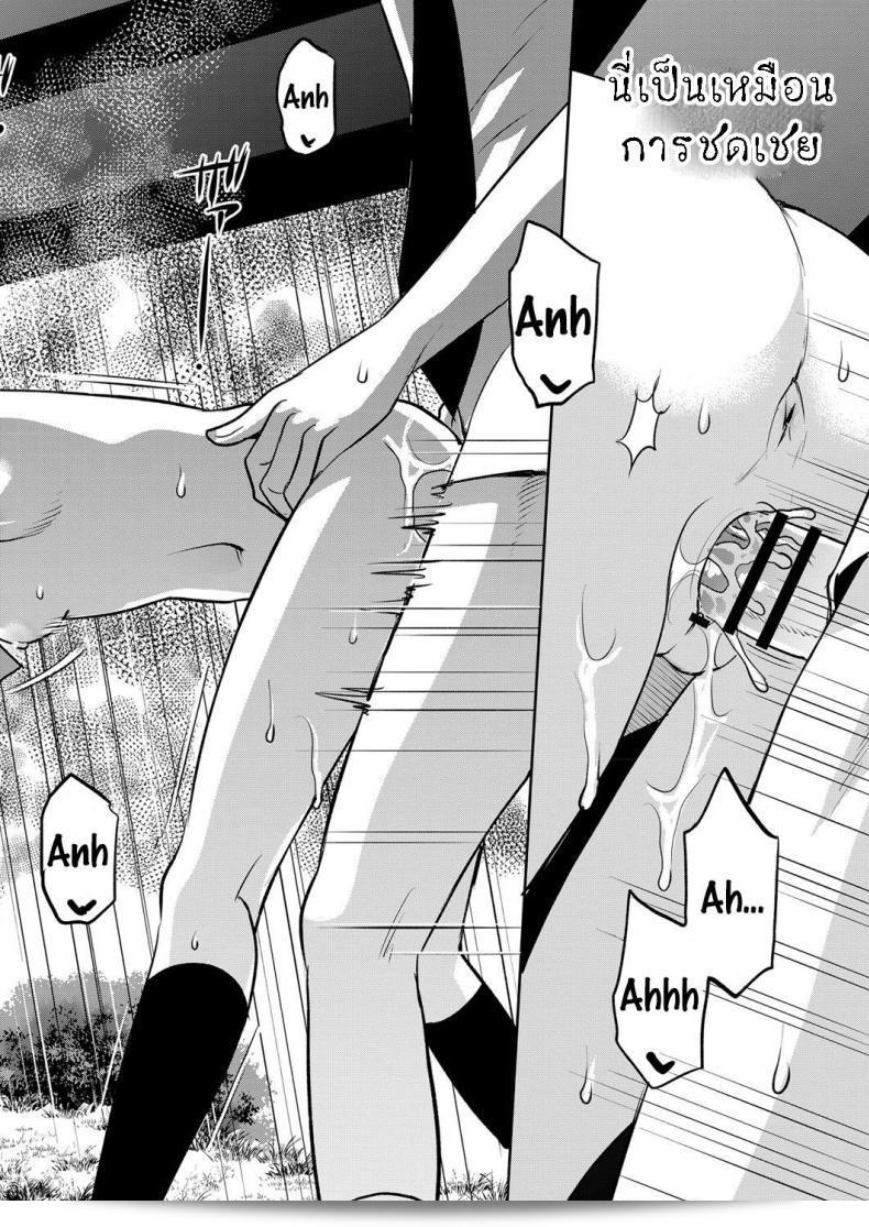 หนีฝน ใต้สะพาน [Tamachi Yuki] Amefuru Kouka Shita de ภายใต้ทางด่วนในฝนลง 41