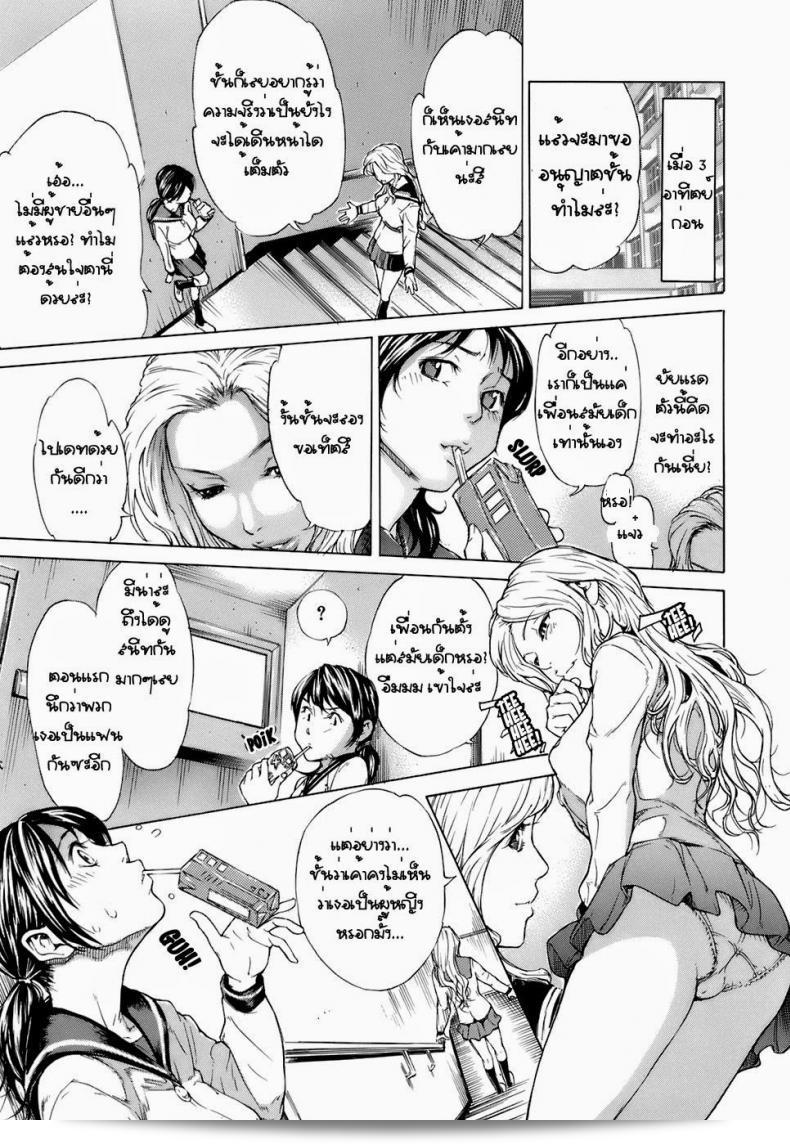 คุณต้องการอ่านหรือเพียงแค่เอา [Hayashi Sasagawa] Sana Anekawa and Reading between the Lines (Virginal Communication) หรือว่าคุณกำลังมองหาข้อมูลเพิ่มเติมเกี่ยวกับเนื้อหานั้นหรือเปล่าครับ/ค่ะ? 5