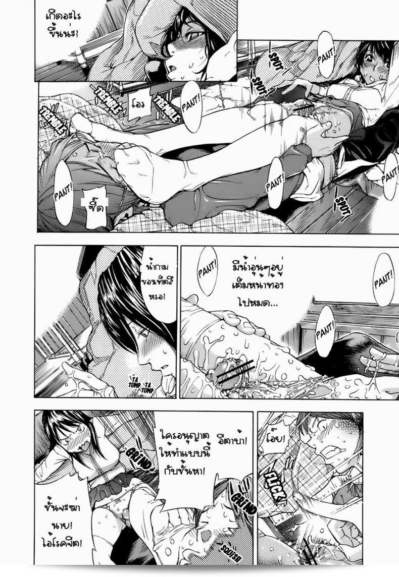 คุณต้องการอ่านหรือเพียงแค่เอา [Hayashi Sasagawa] Sana Anekawa and Reading between the Lines (Virginal Communication) หรือว่าคุณกำลังมองหาข้อมูลเพิ่มเติมเกี่ยวกับเนื้อหานั้นหรือเปล่าครับ/ค่ะ? 23