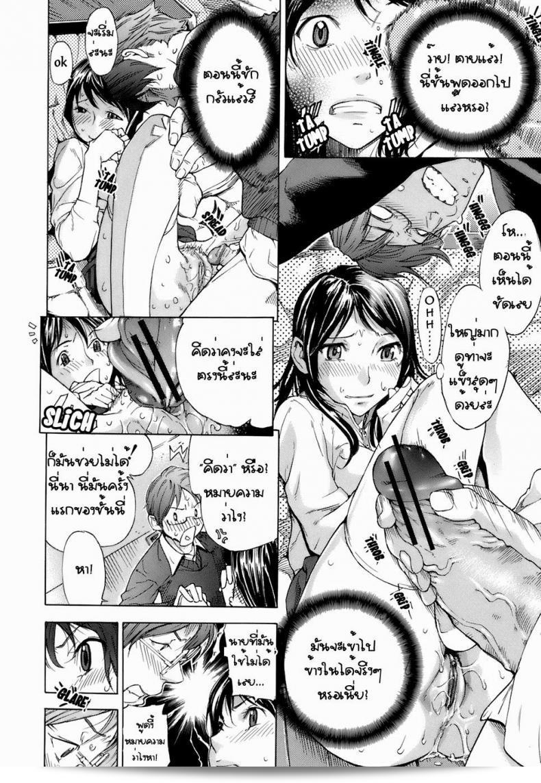 คุณต้องการอ่านหรือเพียงแค่เอา [Hayashi Sasagawa] Sana Anekawa and Reading between the Lines (Virginal Communication) หรือว่าคุณกำลังมองหาข้อมูลเพิ่มเติมเกี่ยวกับเนื้อหานั้นหรือเปล่าครับ/ค่ะ? 27