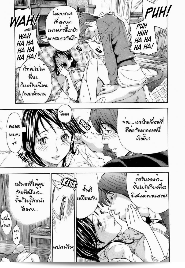 คุณต้องการอ่านหรือเพียงแค่เอา [Hayashi Sasagawa] Sana Anekawa and Reading between the Lines (Virginal Communication) หรือว่าคุณกำลังมองหาข้อมูลเพิ่มเติมเกี่ยวกับเนื้อหานั้นหรือเปล่าครับ/ค่ะ? 29
