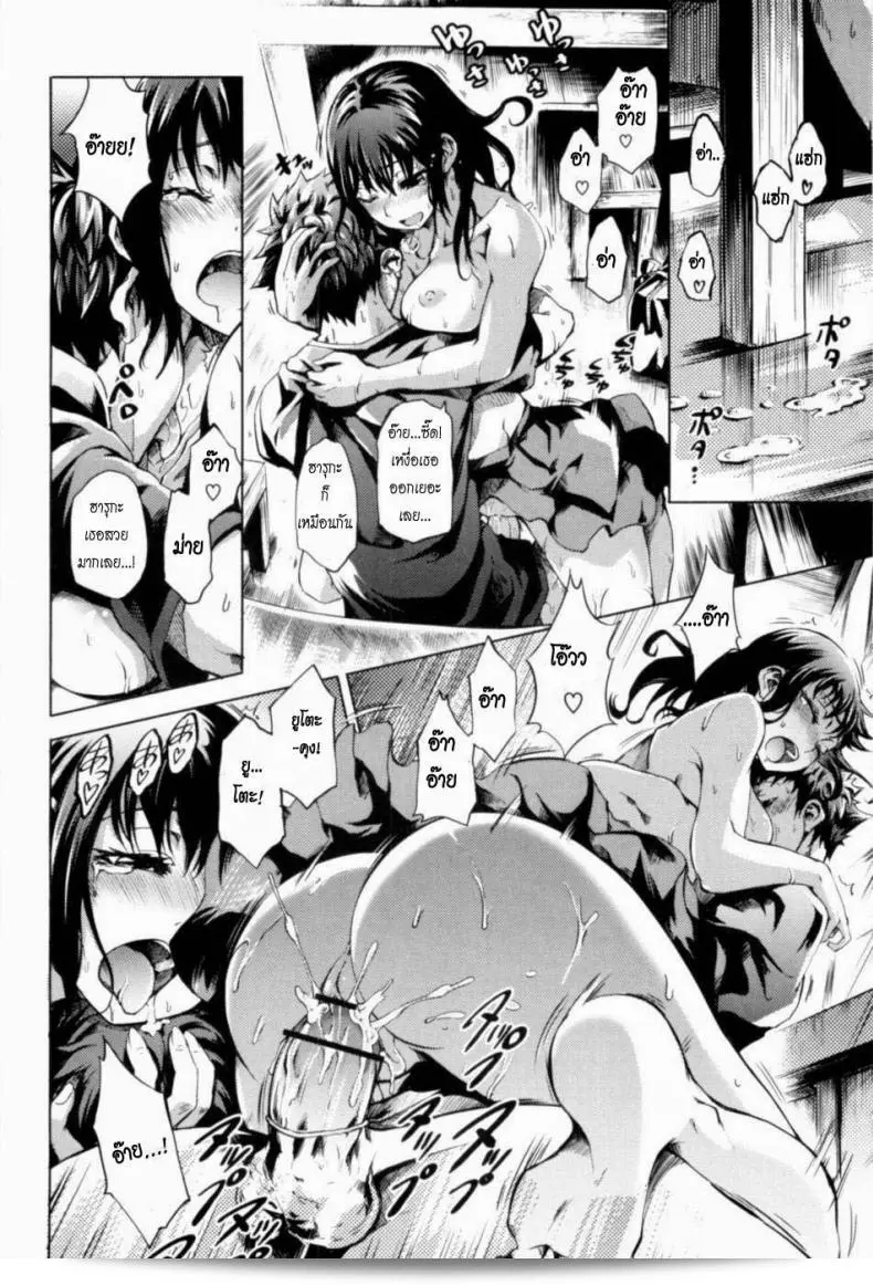 อากาศร้อนมาก ถึงเวลาพักผ่อนแบบร้อนรนแล้ว หรือน่าจะเป็น "Summer Maiden 4" บ้างล่ะ 29