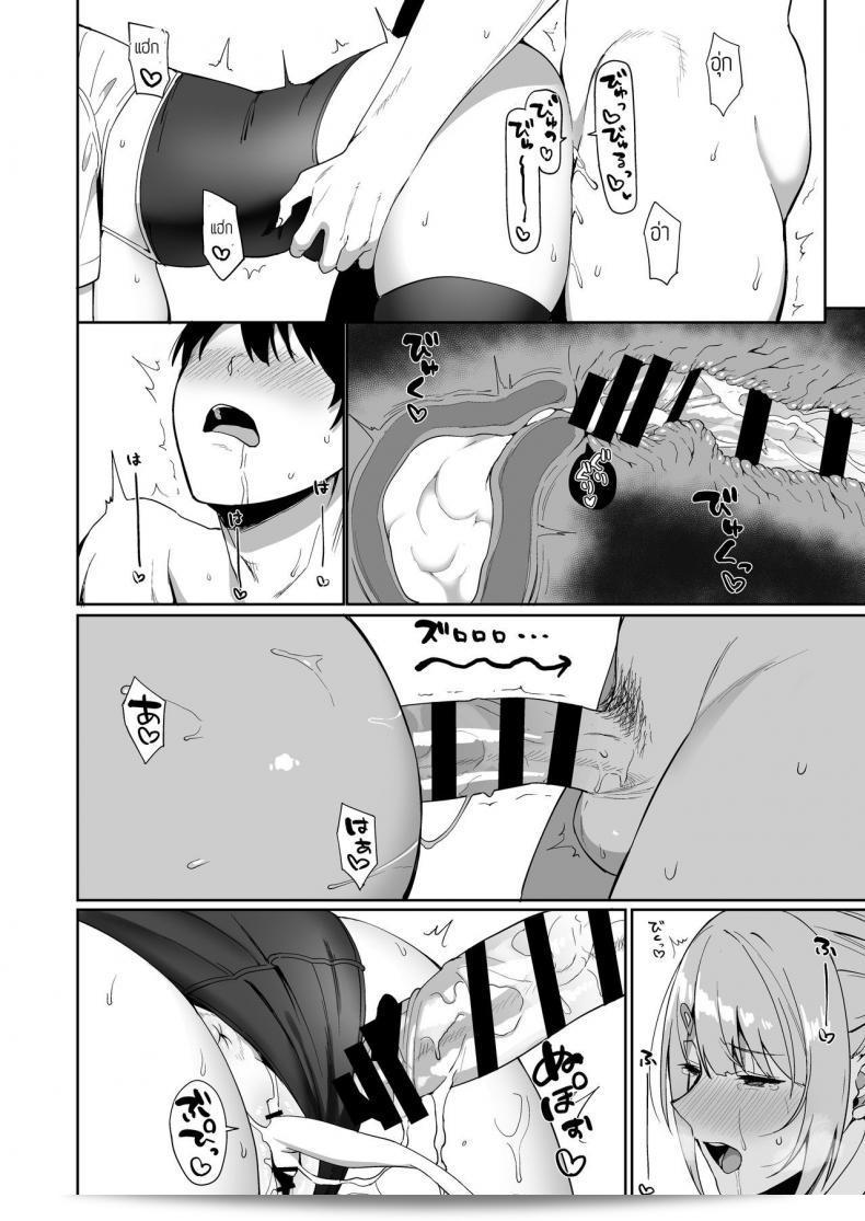 ภารกิจของคณะกรรมการที่ดูแลกฎและกิจกรรมทางวัฒนธรรมของ [Amano Don] Fuuki Iin to Fuzoku Katsudou ภาค 1 67