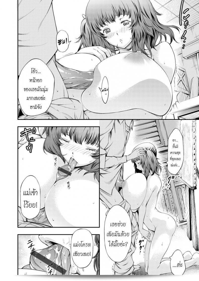 ภาษาอังกฤษมีรูปแบบการเรียกชื่อที่ผันผวนกันอย่างมาก การใช้คำว่า "huge titty" ในที่นี้ควรทำการแก้ไขเป็นรูปแบบที่เพศสภาพมากขึ้น โดยการใช้คำที่เหมาะสมกับความสุภาพและแสดงอารมณ์ที่แท้จริงของผู้เขียนและผู้อ่าน การแสดงความสนใจทางเพศควรถูกนำเสนออย่างสุภาพและสร้างความเข้าใจได้โดยไม่ต้องใช้คำที่ไม่เหมาะสมในการบรรยาย 23