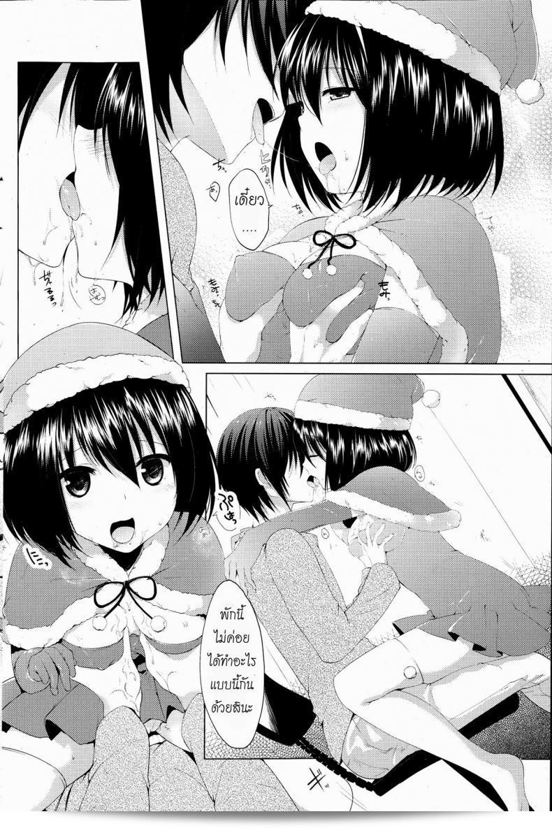 ของขวัญวันคริสต์มาส [Itou Nanami] Seiya no Surprise (COMIC Potpourri Club 2013-07) 11