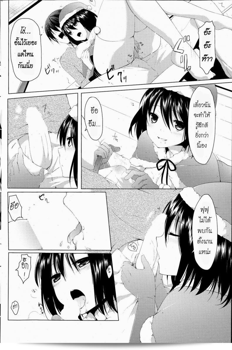 ของขวัญวันคริสต์มาส [Itou Nanami] Seiya no Surprise (COMIC Potpourri Club 2013-07) 15