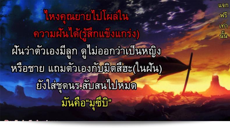 คุณคือคนที่ฉันรัก (C91) [Beigon (Beijuu)] Kimi no Hon wa. (Kimi no Na wa.) 45
