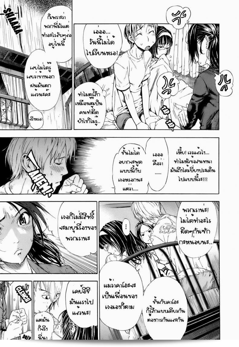 มีแฟนแล้ว แต่ต้องการที่จะพูดคุยกับน้องสาว [Hayashi Sasagawa] Sensible Big Brother (Virginal Communication) 5