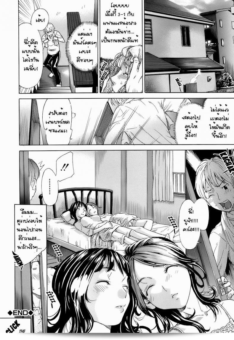 มีแฟนแล้ว แต่ต้องการที่จะพูดคุยกับน้องสาว [Hayashi Sasagawa] Sensible Big Brother (Virginal Communication) 55