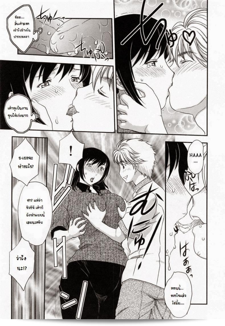 ตัวแทนของแฟนลูก [Hiryu Ran] ได้รับการยกย่องว่าเป็นหนุ่มน้อยที่น่าทึ่งและน่ารัก 13