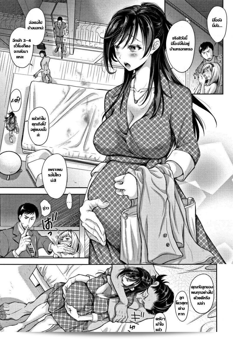 กระถาง Tane no Nai Hachi (Tsumatorare) ภาค 4 ของ Shirono Mahiro ไม่มีเมล็ดพันธุ์ ค่ะ 17