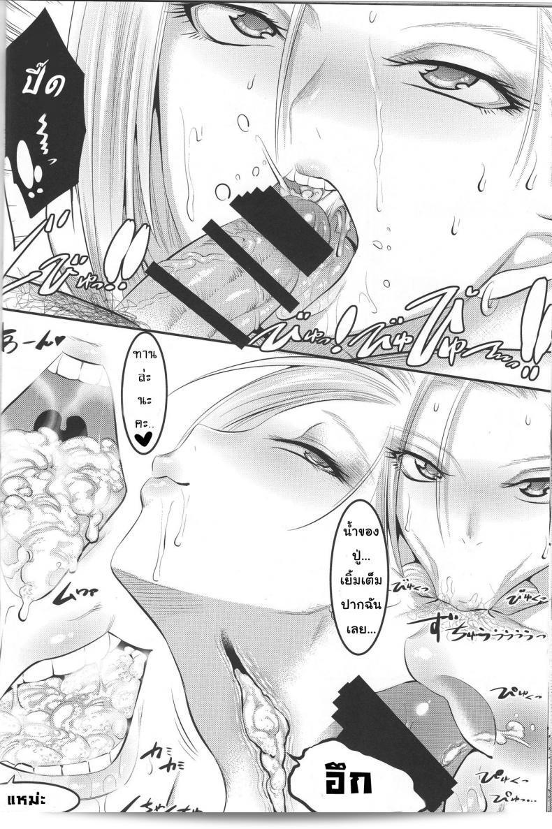 เรื่องร้อนที่มาจาก "ชูเทน โดจิ" 18 - ความยากลำบากที่ต้องได้ถูกด่าอย่างทุกวัน 25