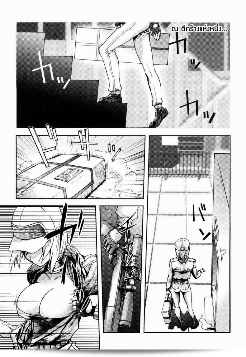 [Kon-Kit] Hyappatsuhyakuchuu no Onna | ผู้หญิงที่ไม่พลาดเป้า (COMIC Penguin Club ปี 2009 เล่มที่ 06)